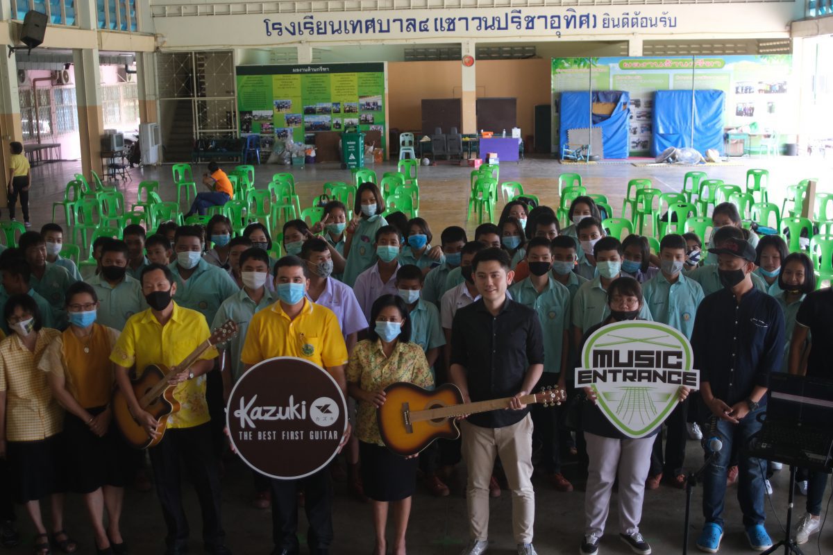 โครงการเติมเต็มความฝัน