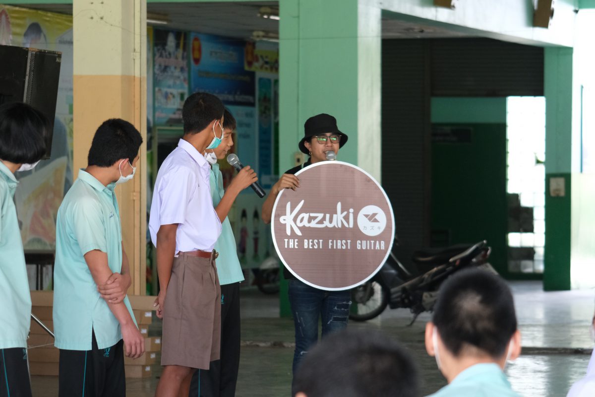 โครงการเติมเต็มความฝัน