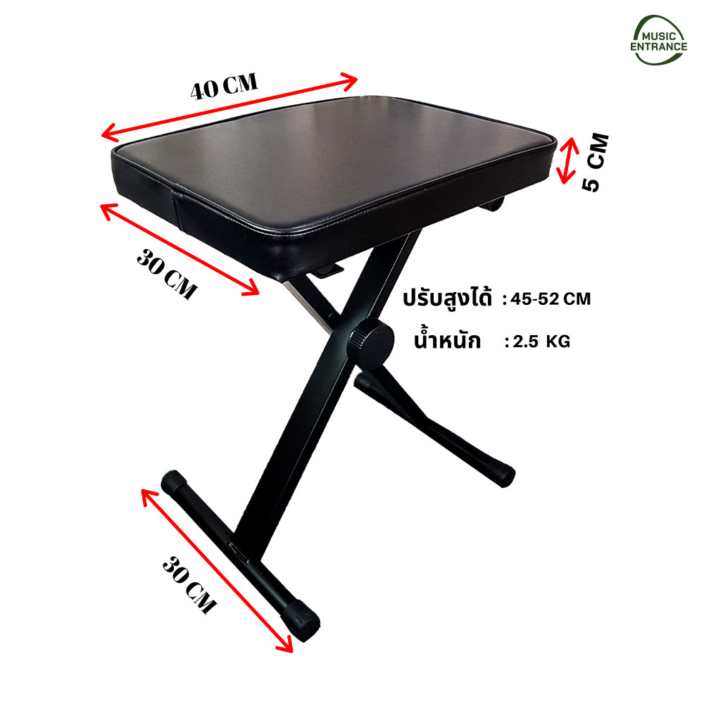 The ONE Piano Bench 095